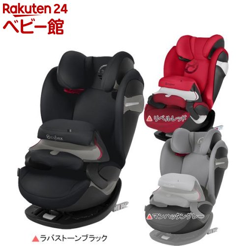 パラス Sフィックス(1台)【サイベックス】[チャイルドシート ジュニアシート]のサムネイル