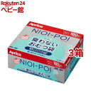 NIOI-POI ニオイポイ ウンチも臭わないおむつ袋(180枚入 3箱セット)【アップリカ(Aprica)】