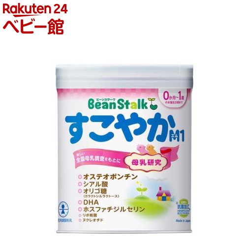 【18日10:00~21日9:59 エントリーで最大7倍】ビーンスターク すこやかM1 小缶(300g)【ビーンスターク】 粉ミルク