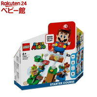 レゴ(LEGO) レゴ マリオ と ぼうけんのはじまり スターターセット 71360(1セット)...