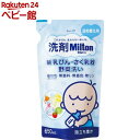 【4/18 10:00~4/21 9:59 エントリーでP7倍】洗剤ミルトン 哺乳びん さく乳器 野菜洗い 詰め替え用(650ml)【ミルトン】