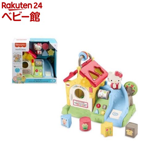 フィッシャープライス サンリオベビー バイリンガル森のおしゃべりハウス HCF27(1個)【フィッシャープライス(Fisher Price)】[知育玩具 英語のおもちゃ 人気 0歳 9か月 1歳 2歳 3歳]