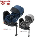 【4/18 10:00~4/21 9:59 エントリーでP7倍】フラディア グロウISOFIX 36 ...