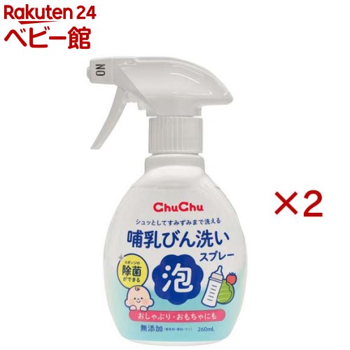 お店TOP＞ベビー用食事用品＞哺乳びん・授乳用品＞哺乳びん洗い泡スプレー 本体 (260ml×2セット)【哺乳びん洗い泡スプレー 本体の商品詳細】●哺乳びん、乳首、おしゃぶり、離乳食用野菜、果物、食器、おもちゃの洗浄●ミルク汚れにシュッとするだけで、すみずみまでしっかり洗える泡タイプの哺乳びん洗いスプレー●野菜や果物のつけおき、スポンジの除菌※1もできます。※こびりついた汚れはスポンジでこすり洗いしてください。※1すべての菌を除菌するわけではありません。●無添加(着色料、香料、リン)日本製 260ml【成分】界面活性剤(6.8％ アルキルアミンオキシド)【ブランド】ジェクス【発売元、製造元、輸入元又は販売元】ジェクス※説明文は単品の内容です。リニューアルに伴い、パッケージ・内容等予告なく変更する場合がございます。予めご了承ください。・単品JAN：4973210995960ジェクス540-0012 大阪市中央区谷町2-3-12 マルイト谷町ビル11階06-6942-4416広告文責：楽天グループ株式会社電話：050-5306-1825[哺乳びん・授乳用品/ブランド：ジェクス/]