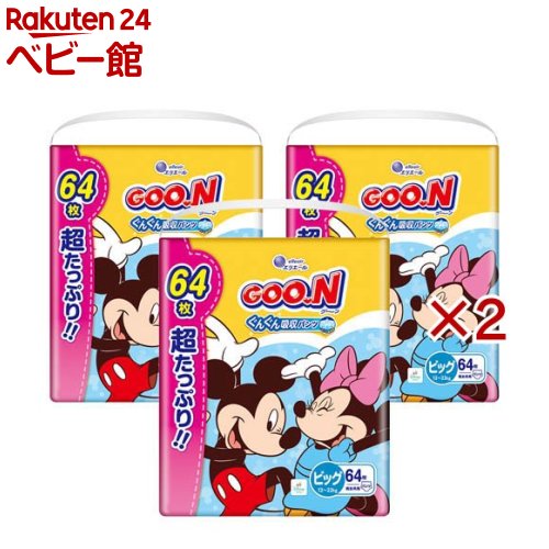 グーン ぐんぐん吸収パンツ BIGサイズ ディズニー 超たっぷり(3袋入×2セット(1袋64枚))【グーン(GOO.N)】