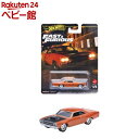 ホットウィール ワイルド・スピード 1970カスタムプリマスロードランナー JBL87(1個)【ホットウィール(HOT WHEELS)】