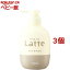 ޡߡ Latte ס(490ml*3ĥå)ڥޡߡ