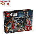 レゴ(LEGO) スター・ウォーズ パズ・ヴィズラとモフ・ギデオンの戦い 75386(1個)【レゴ(LEGO)】[おもちゃ 玩具 プレゼント 男の子 女の子 5...