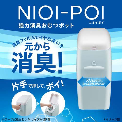 ���åץꥫ NIOI-POI �˥����ݥ� �ڡ���֥롼 ����+���̥����å�6��(1���å�)�ڥ��åץꥫ(Aprica)��