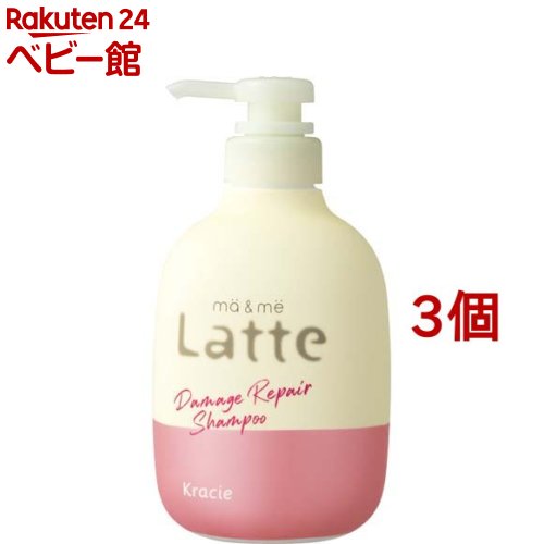 マー＆ミー ダメージリペア シャンプー(490ml*3個セット)【マー＆ミー】