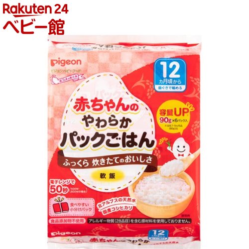 【訳あり】【18日10:00~21日9:59 エント