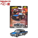 ホットウィール ブールバード 73 ボルボ 142GL ミニカー HRT79(1個)【ホットウィール(HOT WHEELS)】[1/64 ミニカー ダイキャスト...