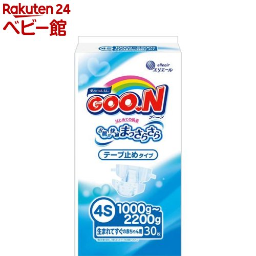【4/18 10:00~4/21 9:59 エントリーでP7倍】グーン はじめての肌着 生まれてすぐの赤ちゃん用 4S 業務用(30枚入)【グーン(GOO.N)】[おむつ トイレ ケアグッズ オムツ]のサムネイル