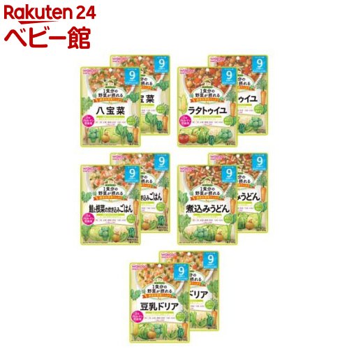 和光堂 1食分の野菜が取れるグーグーキッチン 9か月〜 おすすめセット(100g*10袋入)【グーグーキッチン】