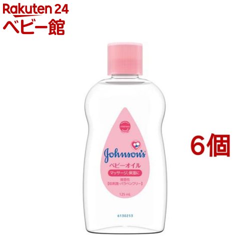 ジョンソン ベビーオイル 微香性(125ml*6個セット)