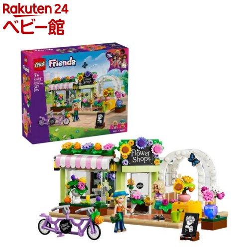 レゴ(LEGO) フレンズ デコって お花屋さん 42693(1個)【レゴ(LEGO)】