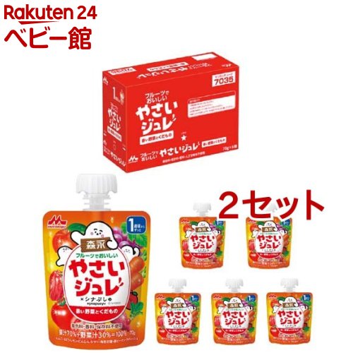 森永 フルーツでおいしいやさいジュレ 赤い野菜とくだもの 70g*6個入*2セット 【やさいジュレ】