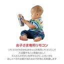 フィッシャープライス わんわんのバイリンガル・リモコン DRD26(1個)【mtlev】【フィッシャープライス(Fisher Price)】[知育玩具 知育 英語 おもちゃ 人気 0才 6ヶ月 1才] 3