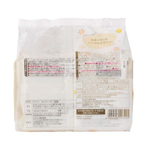 おしりナップ プレミアム極上厚手(50枚入*2個パック*16個)【おしりナップ】[おしりふき 極上厚手 プレミアム 出産準備 ピジョン] 2