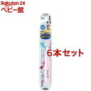 クリニカキッズ ハブラシ 3-5才用(6本セット)【クリニカ】
