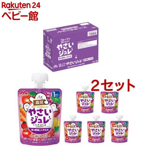 森永 フルーツでおいしいやさいジュレ 紫の野菜とくだもの 70g*6個入*2セット 【やさいジュレ】