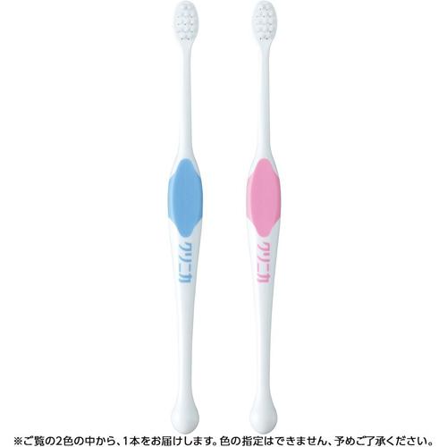 クリニカキッズ ハブラシ 仕上げみがき用(6本セット)【クリニカ】