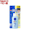 ニベアUV ウォータージェル こども用 SPF38(120.0g)【ニベアUV】