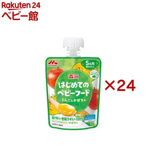 森永乳業 はじめてのベビーフード りんごとかぼちゃ(6個入×4セット(1個70g))