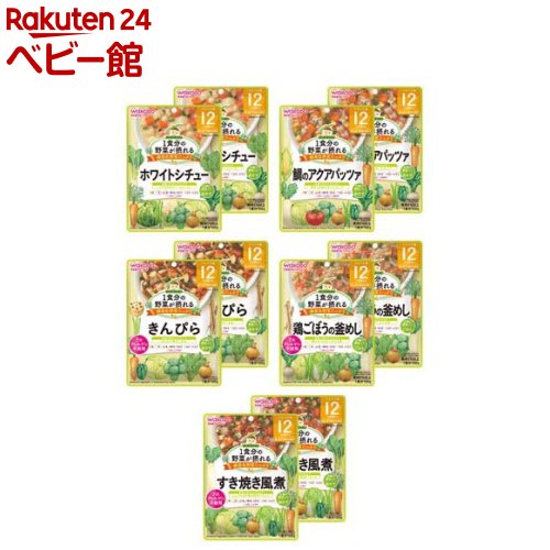 和光堂 1食分の野菜が取れるグーグーキッチン 12か月～ おすすめセット 100g*10袋入 【グーグーキッチン】