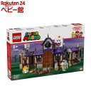 【18日10:00~21日9:59 エントリーで最大7倍】レゴ(LEGO) スーパーマリオ キングテレサのオバケやしき 71436(1個)【レゴ(LEGO)】[...