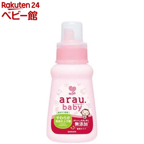 アラウ.ベビー やわらか消臭仕上げ剤 本体(480ml)【アラウベビー】のサムネイル