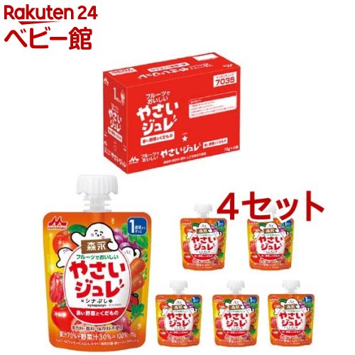 森永 フルーツでおいしいやさいジュレ 赤い野菜とくだもの(70g*6個入*4セット)【やさいジュレ】