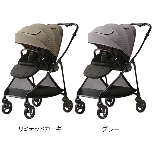 アップリカ ルーチェ フリー AB(1台)