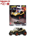 ホットウィール ブールバード メイヤーズ・マンクス ミニカー HRT57(1個)【ホットウィール(HOT WHEELS)】[1/64 ミニカー ダイキャストカー...