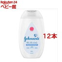 W\ xr[[V (300ml*12{Zbg)yW\Exr[(johnson's baby)z[xr[[V ~N Ԃ ێ N[]