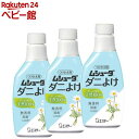 ムシューダ ダニよけ スプレータイプ つけかえ(220ml*3個セット)【ムシューダ】