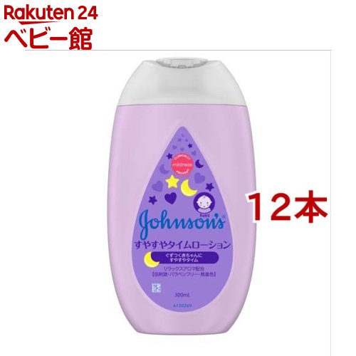 󥽥 䤹䥿(300ml*12ܥå)ڥ󥽥󡦥٥ӡ(johnson's baby)[٥ӡ ߥ륯 ֤ ݼ ꡼]