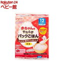 ピジョンベビーフード 赤ちゃんのやわらかパックごはん 12ヵ月 ケース販売用(90g*6パック入*8個)