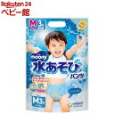 ムーニー 水あそびパンツ ブルー M 6kg～12kg おむつ パンツ(3枚入)【ムーニー】