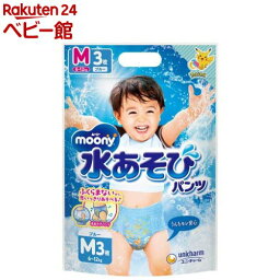 ムーニー 水あそびパンツ ブルー M 6kg～12kg おむつ パンツ(3枚入)【ムーニー】