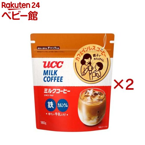 UCC ミルクコーヒー 袋(180g×2セット)【UCC ミルクコーヒー】