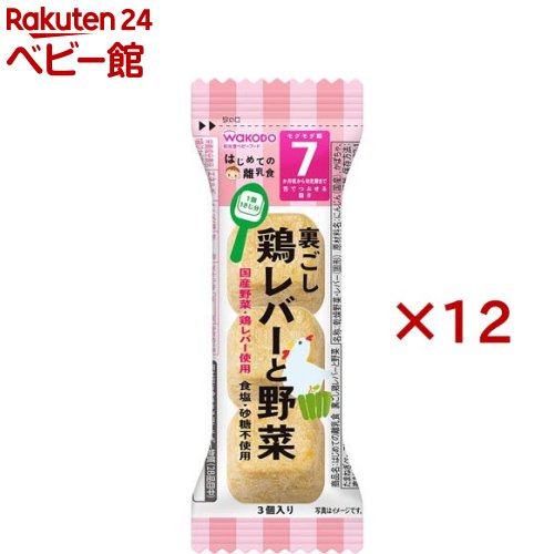樂天商城 - はじめての離乳食 裏ごし鶏レバーと野菜(3個入×12セット)