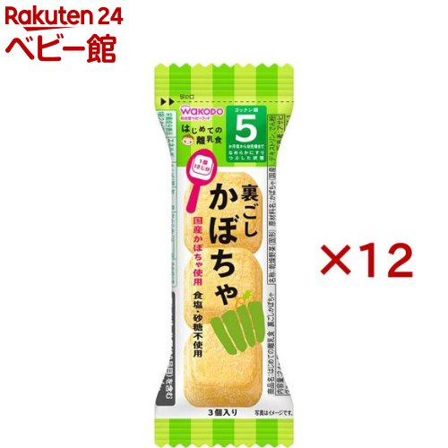 樂天商城 - はじめての離乳食 裏ごしかぼちゃ(3個入×12セット)
