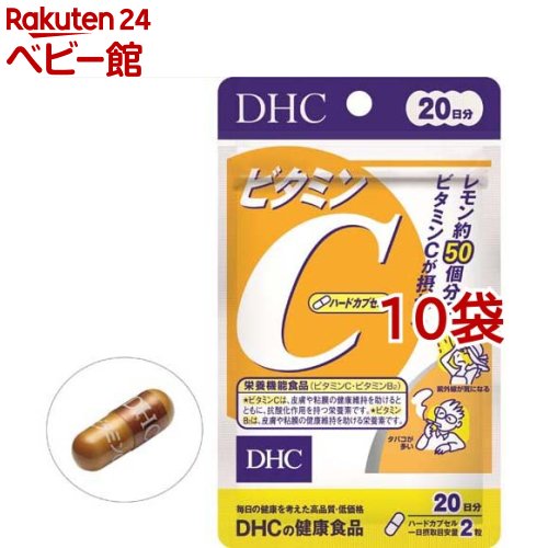 DHC ビタミンC ハードカプセル 20日(40粒*10コセット)【DHC サプリメント】