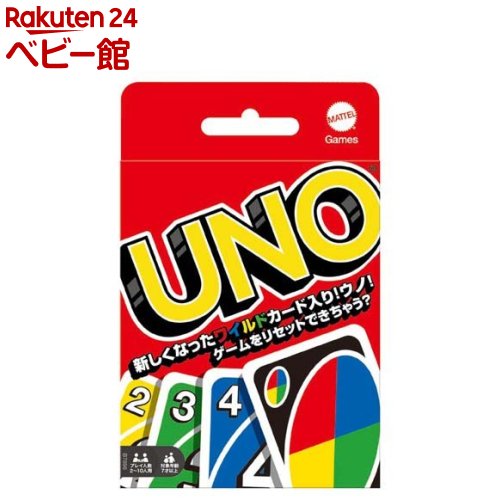 マテルゲーム ウノ UNO B7696 1個 【マテルゲーム Mattel Game 】[カード パーティー テーブルゲーム ボードゲーム]