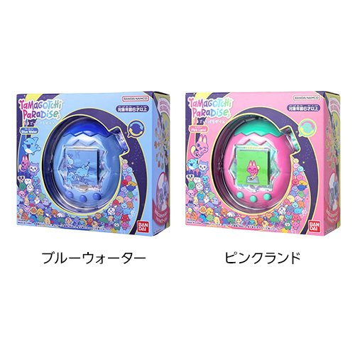 たまごっちパラダイス（2枚目）