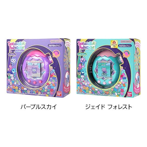 たまごっちパラダイス（3枚目）