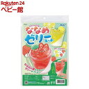 ななめゼリークラフトキット(1個)
