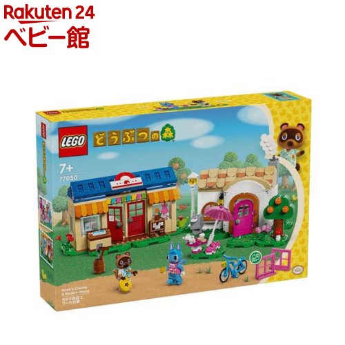 レゴ(LEGO) どうぶつの森 タヌキ商店とブーケの家 77050(1個)【レゴ(LEGO)】のサムネイル
