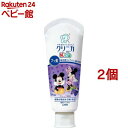 クリニカキッズ ハミガキ グレープ(60g*2コセット)【クリニカ】